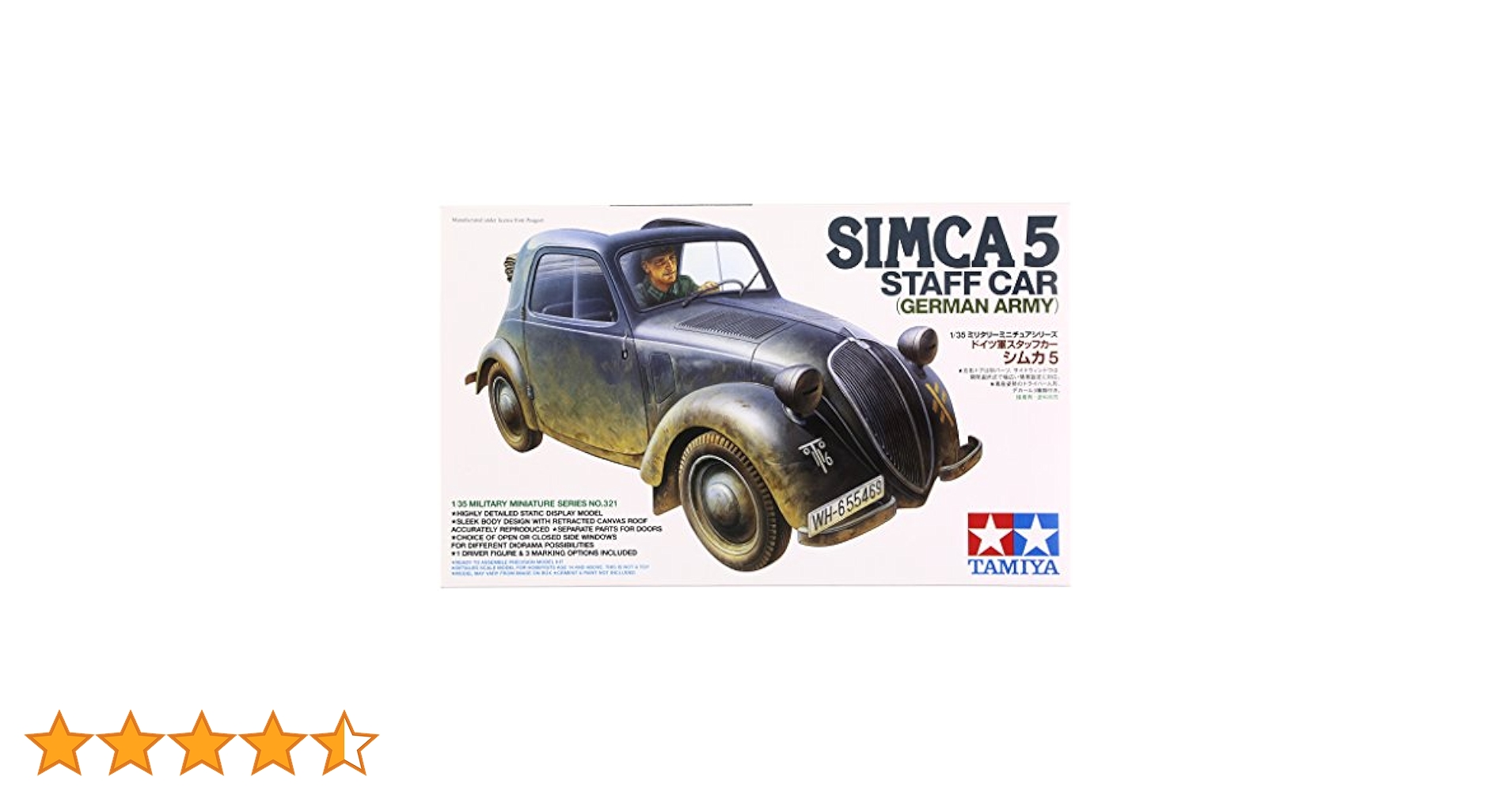 ドイツスタッフカー　ミリタリー　ジオラマ Amazon | タミヤ(TAMIYA) 1/35 ミリタリーミニチュアシリーズ No